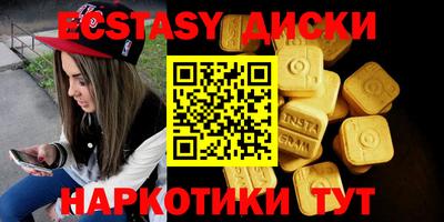 кристаллы Будённовск