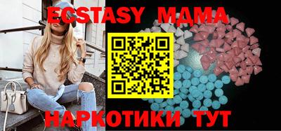 стафф Бузулук