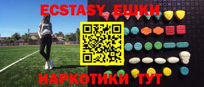 спиды Бугуруслан