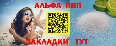 спиды Бугуруслан