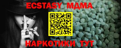 кристаллы Будённовск