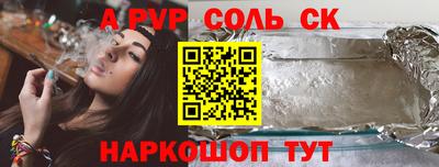 герыч Краснокаменск