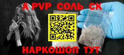 кокаин премиум Краснознаменск