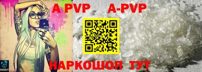 стафф Бузулук