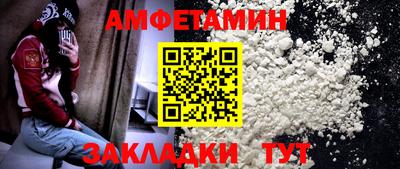 спиды Бугуруслан
