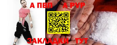 стафф Бузулук
