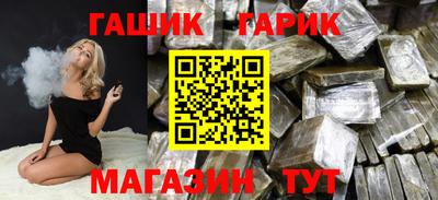 стафф Бузулук