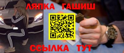 спиды Бугуруслан