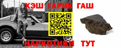 стафф Бузулук