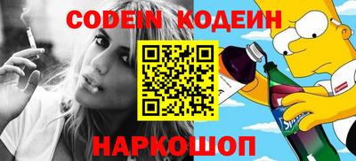 кристаллы Будённовск
