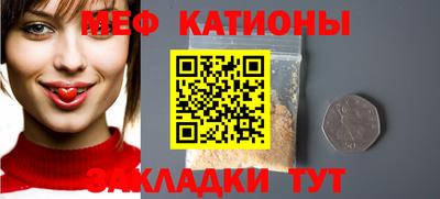 спиды Бугуруслан