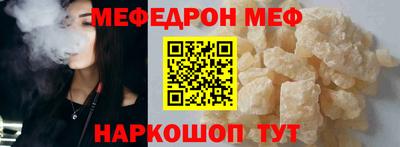 спиды Бугуруслан