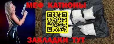 кристаллы Будённовск