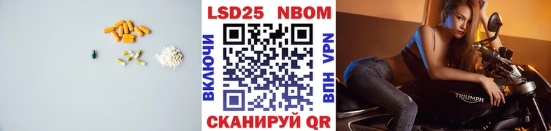 Лсд 25 экстази кислота  Ишимбай 