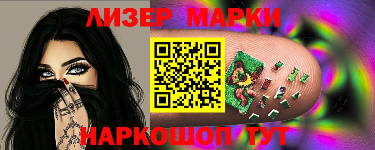 LSD-25 экстази ecstasy  Лсд 25 экстази кислота  Вход с VPN  Ишимбай 