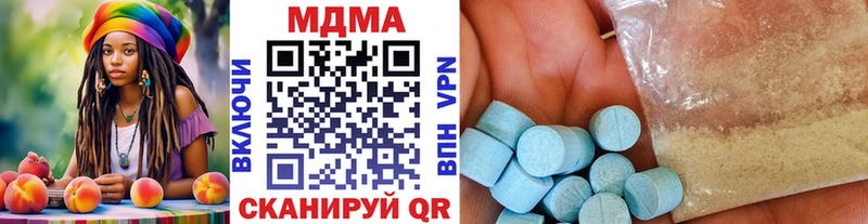 наркотики  Ишимбай  МДМА кристаллы 