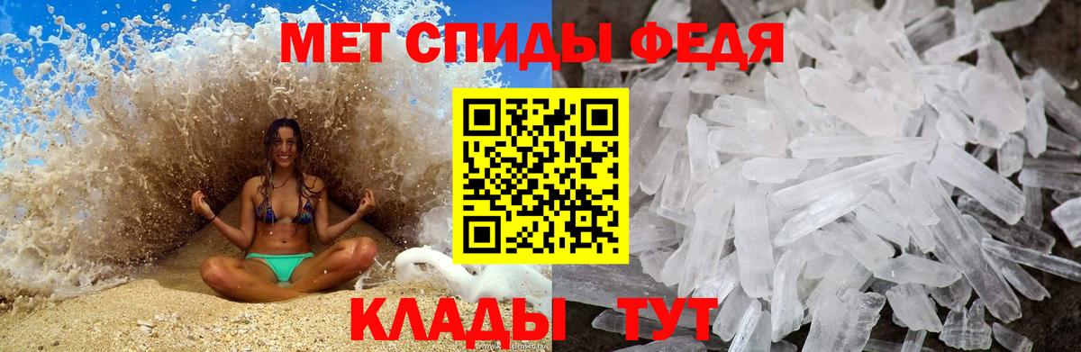 Первитин пудра  Первитин  Первитин пудра  Ишимбай  Вход с VPN 