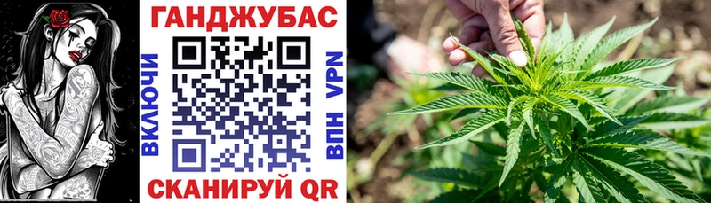 Марихуана план  мега ссылки  Ишимбай  что такое  